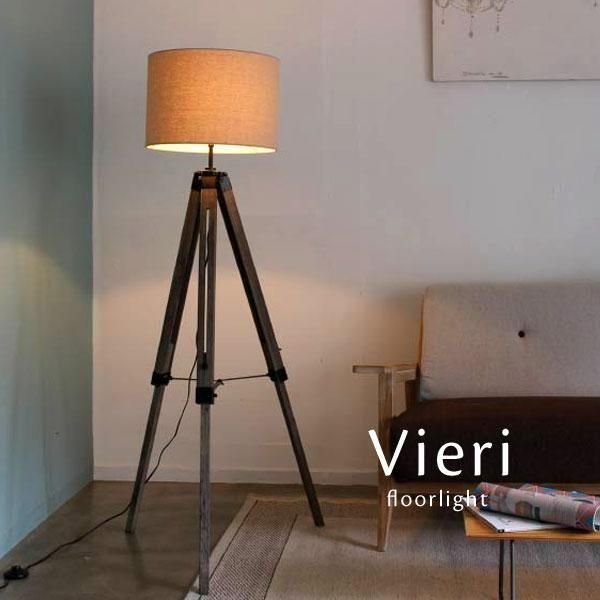ե饤 ӥơ   [Vieri]