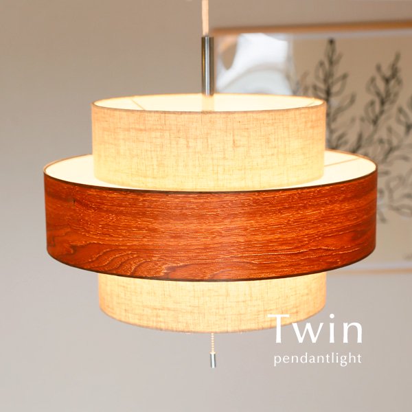 3灯ペンダントライト 照明器具 ファブリック Twin｜デザイン照明