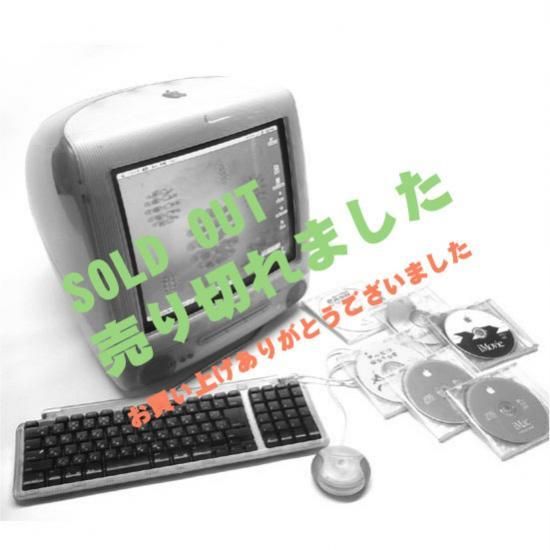 珍しくてユニークなバイク・シリーズ【半透明仕様のホンダ