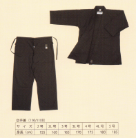 黒11号帆布空手衣(110伝統派)