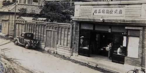 武道具専門店 尚武堂産業株式会社