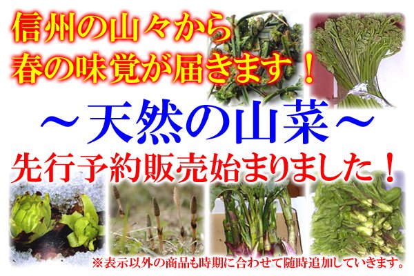 N.S.Nature（エヌエスナチュレ） 天然物、体に優しいもの中心の食品販売