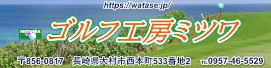 ¥´¥ë¥Õ¹©Ë¼¥ß¥Ä¥ï ¥·¥ç¥Ã¥Ô¥ó¥°¥µ¥¤¥È