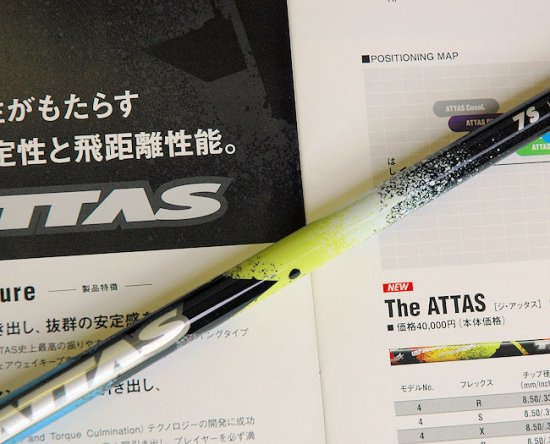 THE ATTAS 7 S シャフト - クラブ