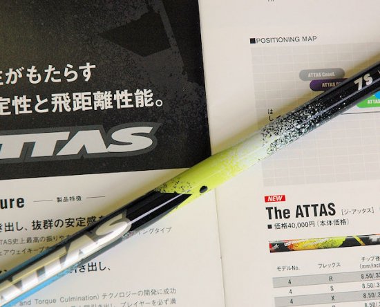 アッタス10代目 THE・ATTAS - ゴルフ工房ミツワ-ショッピングサイト