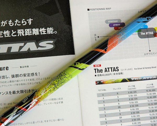 アッタス10代目　THE・ATTAS　 - ゴルフ工房ミツワ-ショッピングサイト