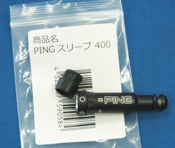 スキッター ピン PING 堅 スリーブ付き アスリート400