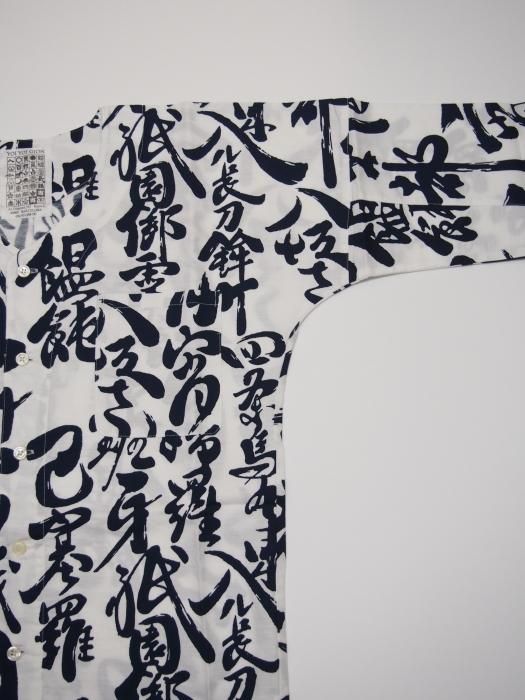 【未使用タグ付】ワコマリア × ブエナビスタ　鯉口　ノーカラー　七分袖　シャツ 未使用タグ付】ワコマリア × ブエナビスタ 鯉口 ノーカラー 七分