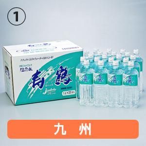温泉水寿鶴 1L×20本入 - ミネラルウォーター、温泉水通販の温泉