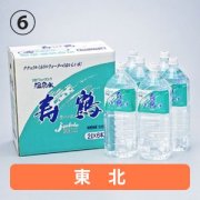 温泉水寿鶴 2Lペット×6本入 - ミネラルウォーター、温泉水通販の