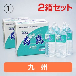 温泉水寿鶴　2Lペット×6本入/2箱セット - ミネラルウォーター、温泉水通販の温泉水寿鶴オンラインショップ