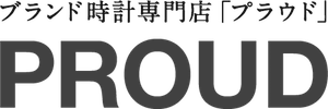 六本木 時計専門店PROUD(プラウド)