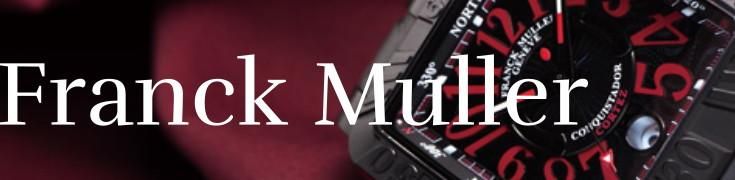 IWC