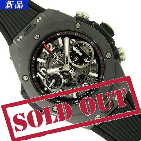 新品 Hublot ウブロ ビッグバン ウニコ ブラックマジック 411 Ci 1170 Rx 六本木 時計専門店proud プラウド