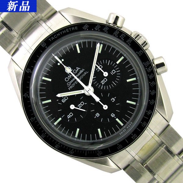 新品】OMEGA(オメガ）スピードマスター ムーンウォッチ プロフェッショナル 311.30.42.30.01.006 - 六本木 時計 専門店PROUD(プラウド)