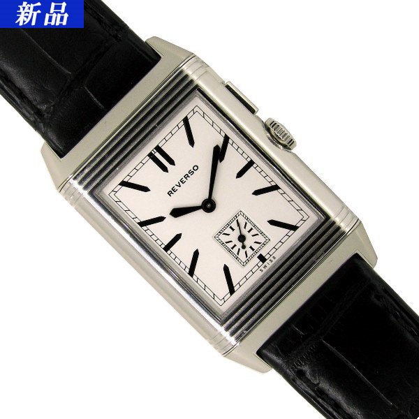 新品】JAEGER LECOULTRE(ジャガー・ルクルト） グランドレベルソ ウルトラスリム デュオ Q3788570 - 六本木  時計専門店PROUD(プラウド)