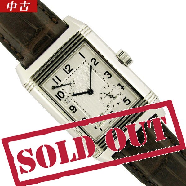 中古】JAEGER LECOULTRE（ジャガー・ルクルト） レベルソ グランドデイト Q3008420 - 六本木 時計専門店PROUD(プラウド)