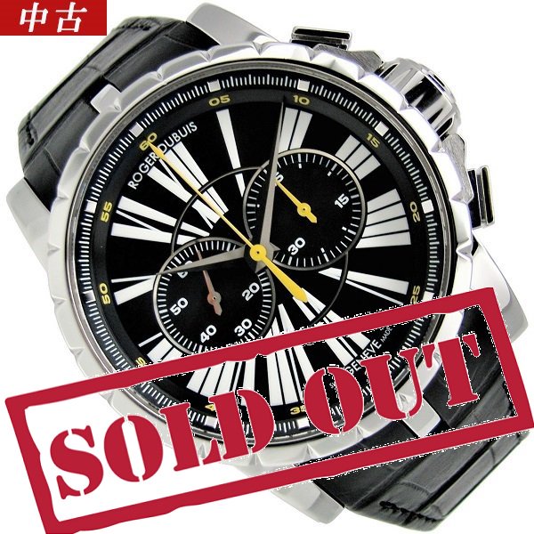 中古】【仕上げ済】ROGER DUBUIS（ロジェ デュブイ） エクスカリバー クロノグラフ 世界限定280本 RDDBEX0266 - 六本木  時計専門店PROUD(プラウド)