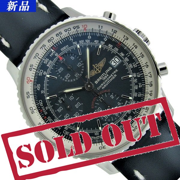 新品】BREITLING（ブライトリング） ナビタイマー ヘリテージ A113C42KBA - 六本木 時計専門店PROUD(プラウド)