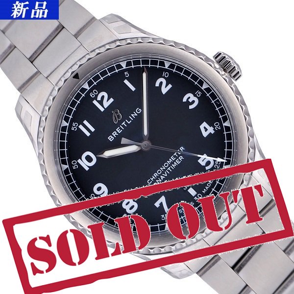 新品】BREITLING（ブライトリング） ナビタイマー 8 オートマチック 41 A168C-1PSS - 六本木 時計専門店PROUD(プラウド)