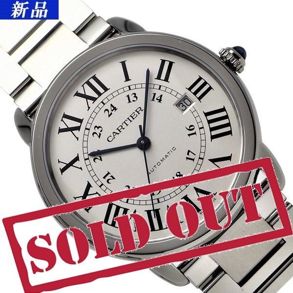 ジャンク品】Cartier カルティエ RONDE SOLO STEEL腕時計