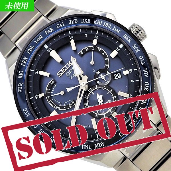 未使用】SEIKO （セイコー） アストロン SBXB155 - 六本木 時計専門店 
