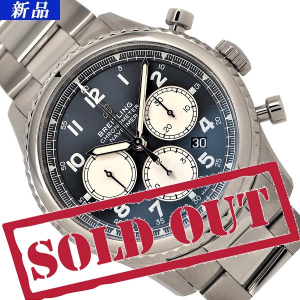 新品】BREITLING(ブライトリング) ナビタイマー 8 B01 クロノグラフ 43 A008C-1PSS - 六本木  時計専門店PROUD(プラウド)