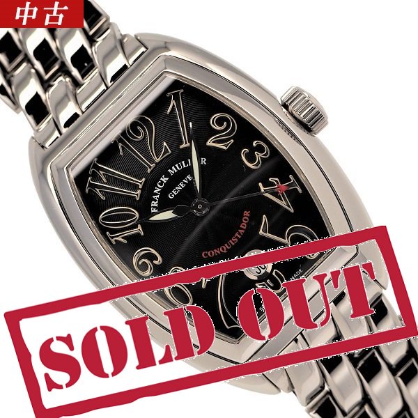 中古】FRANCK MULLER（フランクミュラー） コンキスタドール 8002SC