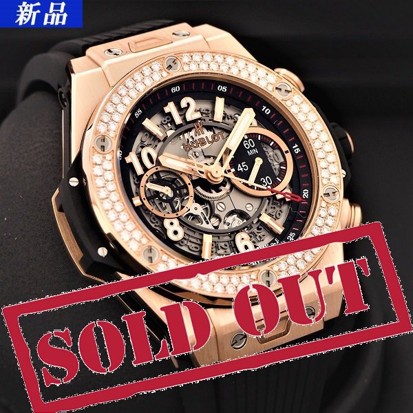 新品】HUBLOT(ウブロ) ビッグバン ウニコ キングゴールド 411.OX.1180