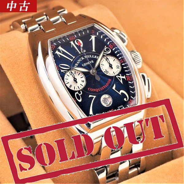 仕上げ済】【中古】FRANCK MULLER（フランクミュラー） コンキスタドール クロノグラフ 8005CCAC - 六本木 時計 専門店PROUD(プラウド)