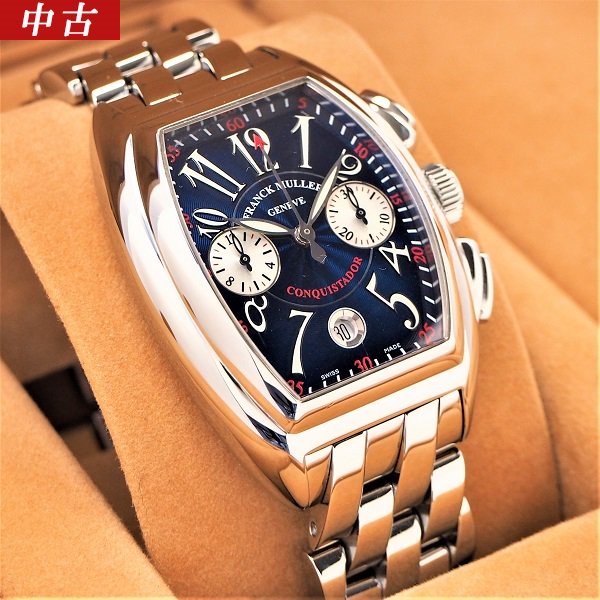 仕上げ済】【中古】FRANCK MULLER（フランクミュラー