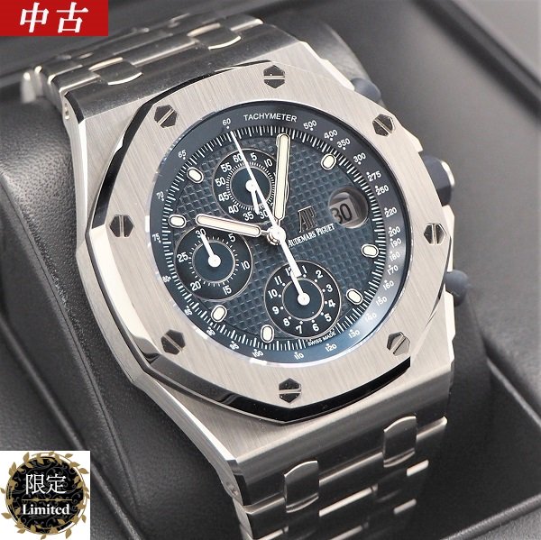 中古美品】AUDEMARS PIGUET（オーデマ・ピゲ） ロイヤルオーク オフショア クロノグラフ ブティック限定  26237ST.OO.1000ST.01 - 六本木 時計専門店PROUD(プラウド)