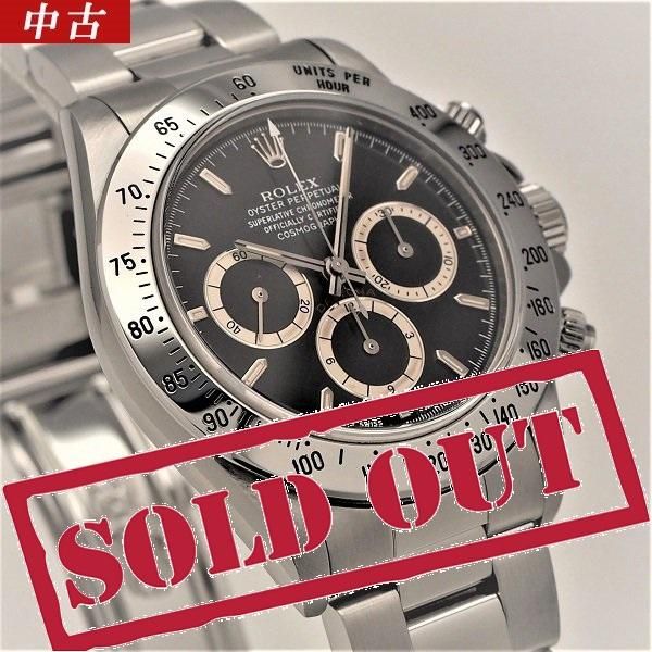 Oh 仕上げ済 中古 Rolex ロレックス コスモグラフ デイトナ S番 逆6 Ref 165 六本木 時計専門店proud プラウド