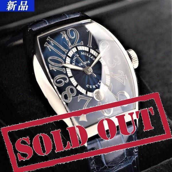 新品】FRANCK MULLER（フランクミュラー） トノウ カーベックス 