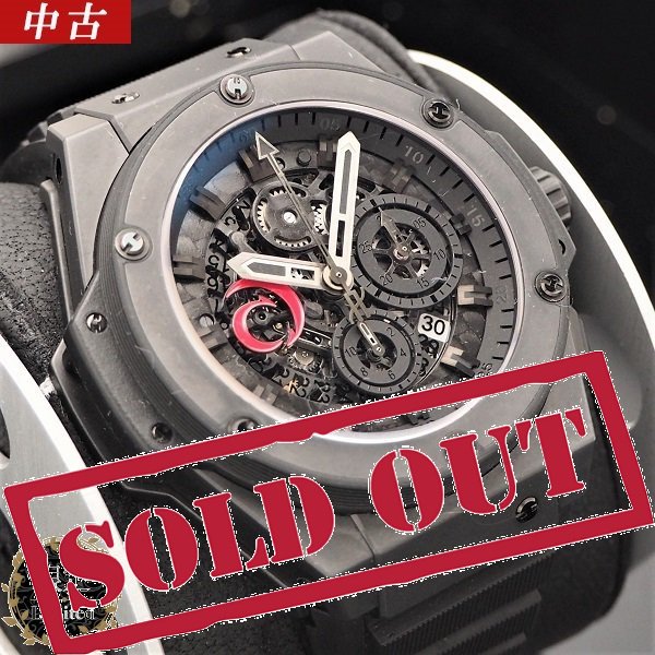 中古】HUBLOT（ウブロ） キングパワー アリンギ 世界限定333本 710.CI