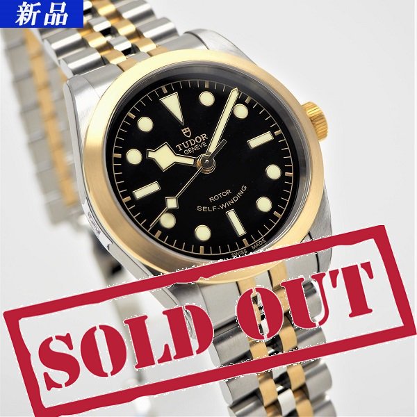 新品 Tudor チューダー ブラックベイ36 S G 六本木 時計専門店proud プラウド