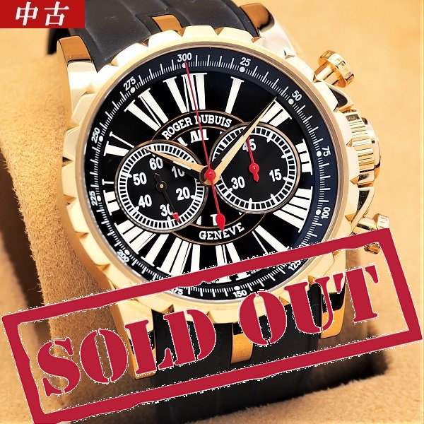 中古】ROGER DUBUIS（ロジェ デュブイ） エクスカリバー 42 クロノグラフ 世界28本限定 EX42 78 50-00/09R01/B  （DBEX0175） - 六本木 時計専門店PROUD(プラウド)