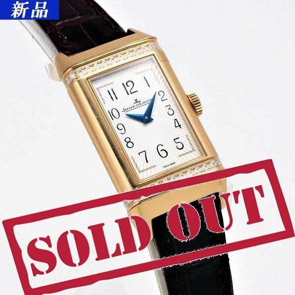 新品 Jaeger Lecoultre ジャガー ルクルト レベルソ ワン デュエット Q 六本木 時計専門店proud プラウド