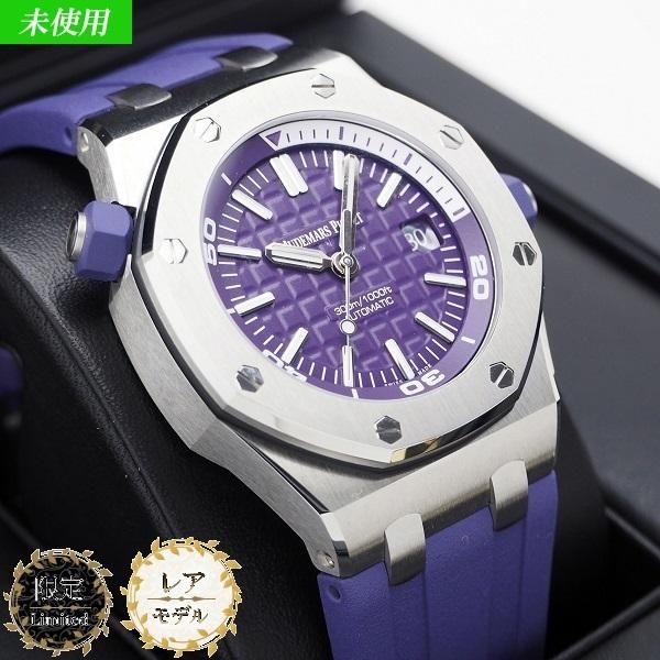 未使用】AUDEMARS PIGUET（オーデマ・ピゲ） ロイヤルオーク