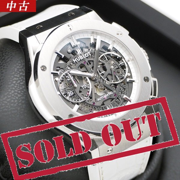 中古】HUBLOT（ウブロ） クラシックフュージョン アエロフュージョン ...