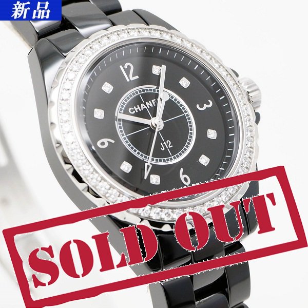 新品】CHANEL（シャネル） J12 ダイヤモンド クォーツ 33mm H3108 【WEB限定商品】 - 六本木 時計専門店PROUD(プラウド)