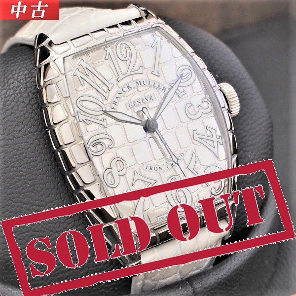 国内正規品】【中古】FRANCK MULLER（フランクミュラー） トノウカーベックス アイアンクロコ 8880SC IRON CRO - 六本木  時計専門店PROUD(プラウド)