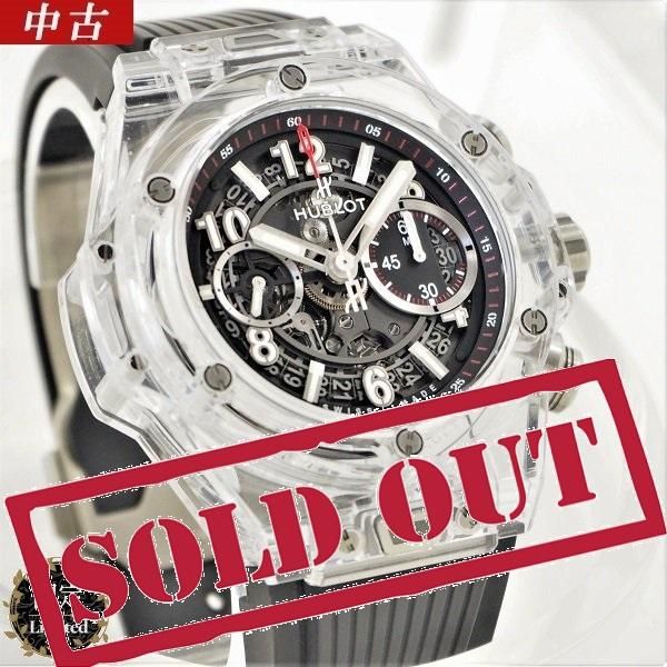 中古 Hublot ウブロ ビッグバン ウニコ マジックサファイア 世界限定500本 411 Jx 1170 Rx 六本木 時計専門店proud プラウド