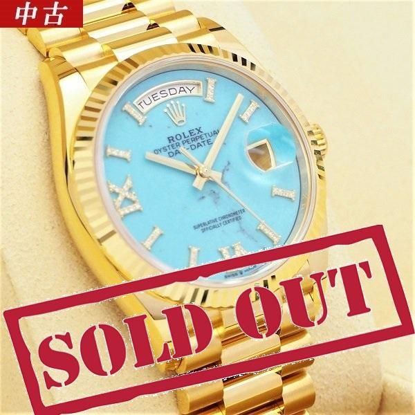 中古 Rolex ロレックス デイデイト 36 ターコイズ Ref 1238 六本木 時計専門店proud プラウド 中古 Rolex ロレックス デイデイト 36 ターコイズ Ref 1238 六本木 時計専門店proud プラウド