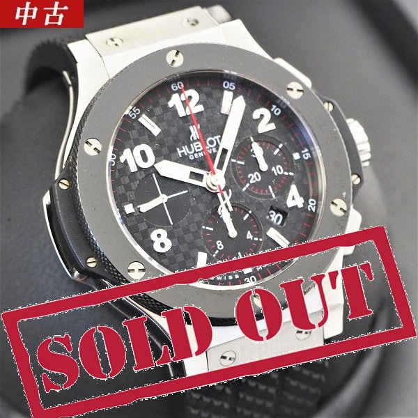 中古】HUBLOT（ウブロ） ビッグバン スチールセラミック 301.SB.131.RX - 六本木 時計専門店PROUD(プラウド)