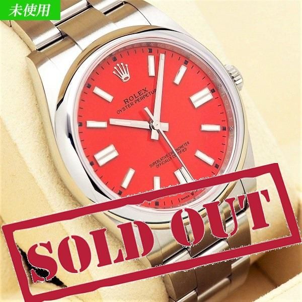 未使用】 ROLEX（ロレックス） オイスター パーペチュアル 41 コーラルレッド ランダム品番 124300 - 六本木  時計専門店PROUD(プラウド)