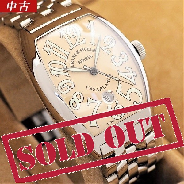 国内正規品】【OH済】【中古】FRANCK MULLER（フランクミュラー