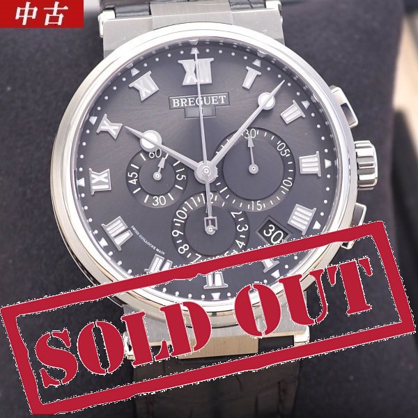 中古】【国際保証書2020年8月】BREGUET(ブレゲ）マリーン クロノグラフ 5527TI/G2/9WV - 六本木  時計専門店PROUD(プラウド)