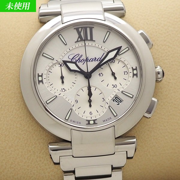 未使用】【国際保証書未記入】CHOPARD（ショパール） インペリアーレ クロノグラフ アメシスト 388549-3002 - 六本木  時計専門店PROUD(プラウド)