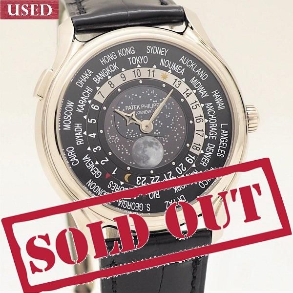 PATEK PHILIPPE パテックフィリップ新品ノベルティ折り畳み傘